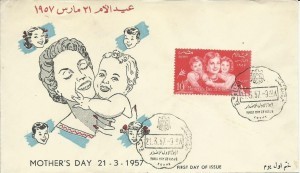 MISIR 1957 ANNELER GÜNÜ FDC