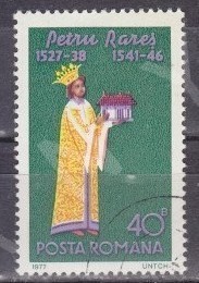 ROMANYA 1977 DAMGALI IV.PETRO’NUN MOLDAVYA PRENSİ OLARAK ATANMASININ 450 .YILI ROMANYA 1977 DAMGALI IV.PETRO’NUN MOLDAVYA PRENSİ OLARAK ATANMASININ 450 .YILI