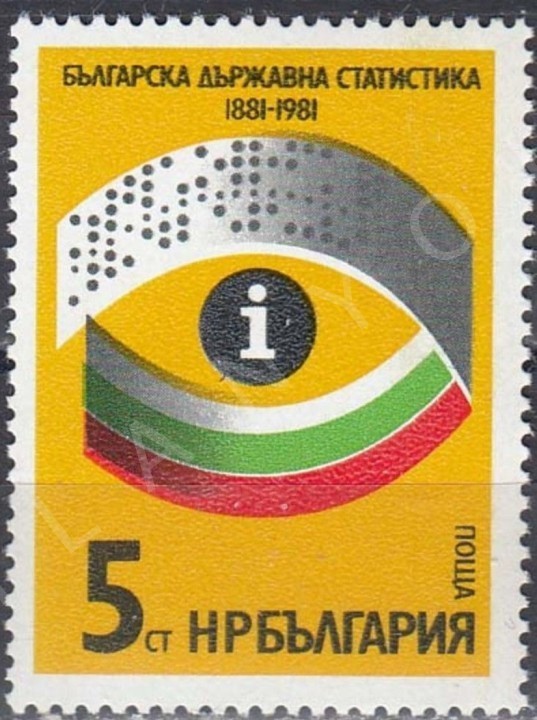 BULGARİSTAN 1981 DAMGASIZ BULGAR İSTATİSTİĞİNİN 100. YILI SERİSİ