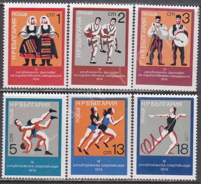 BULGARİSTAN 1974 DAMGASIZ SPARTAKYA SANAT FESTİVALİ SERİSİ