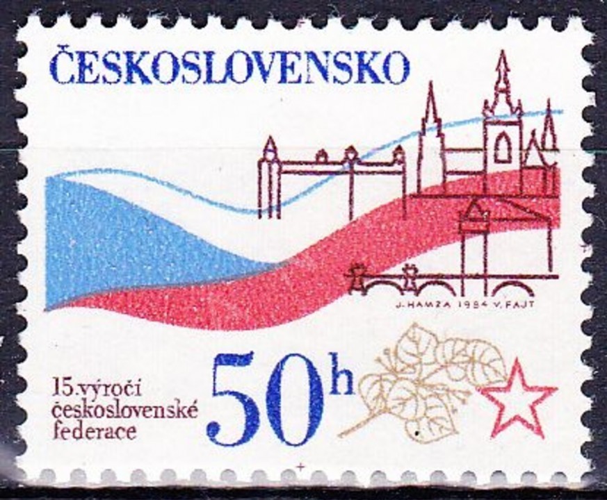 ÇEKOSLAVAKYA 1984 DAMGASIZ ÇEKOSLAVAK FEDERASYONU’NUN 15. YILI SERİSİ