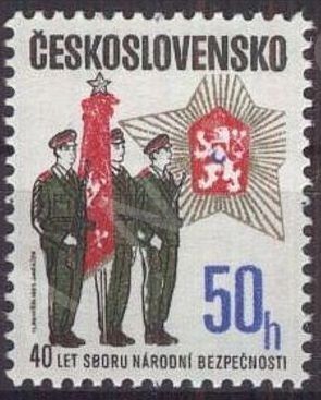 ÇEKOSLAVAKYA 1985 DAMGASIZ ULUSAL GÜVENLİK KUVVETLERİ’NİN 40. YILI SERİSİ