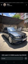 E46 Sevenlere