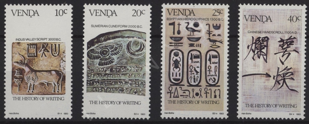 VENDA 1983 DAMGASIZ YAZININ TARİHÇESİ 2. SERİSİ